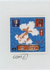 Goldeen Japanese Pokemon Pocket Monsters Amada Sticker #118 1996 0q9m