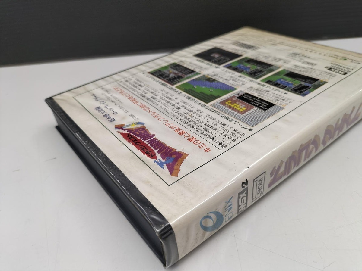 DRAGON QUEST Enix Msx2 msx 2 Japan Game Used | eBay