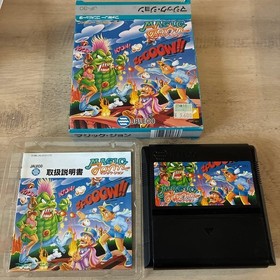 Magic John NES FC Nintendo Famicom Japanese Version