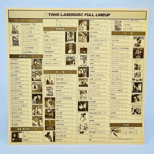 Seven (TLL 2494) Japanese Laserdisc English Dub - Picture 5 of 11