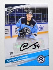 2021 Sereal KHL Autograph Collection #AUT-027 Stepan Sannikov 09/12