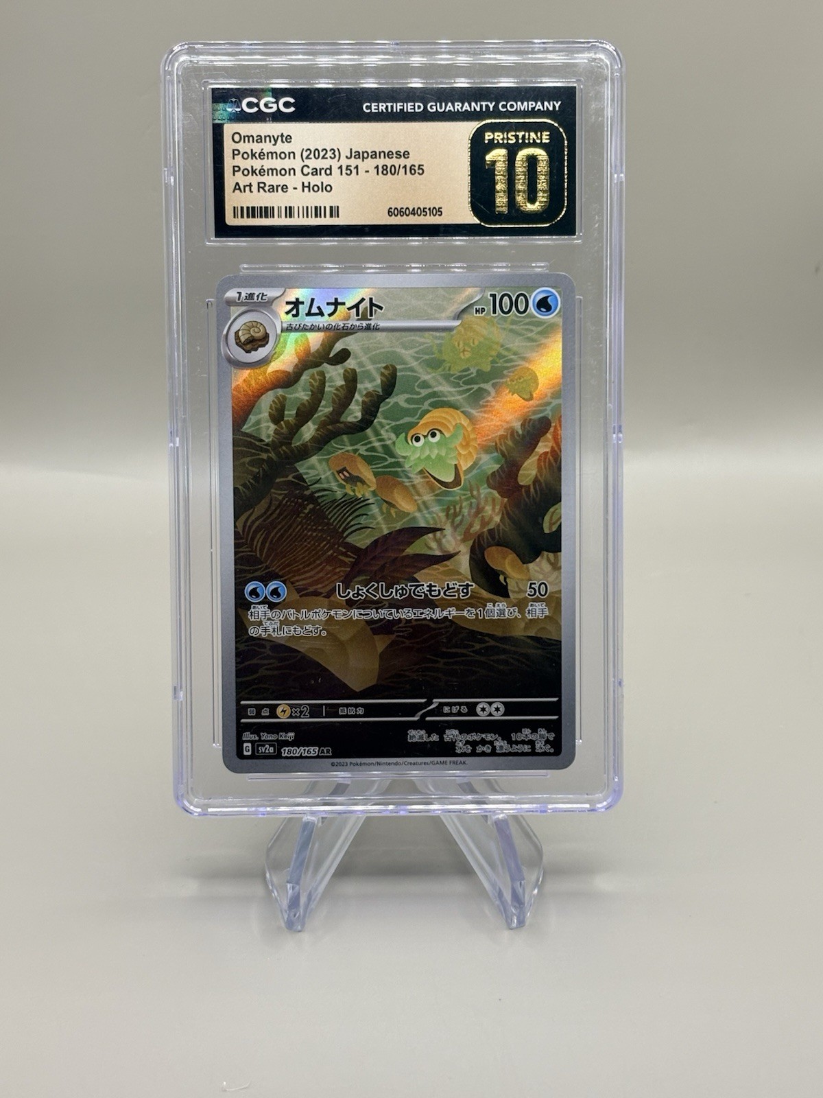Omanyte Art Rare PokéMon Card 151 180/165 NM CGC 10 Pristine Japanese Gold Label
