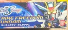 Bandai BB 288 Strike Freedom Gundam SEED Destiny Model Kit Unassembled — photo 6