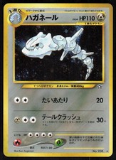 Steelix NO. 208 Holo Rare Neo Genesis Pokemon Japanese Lightly Played