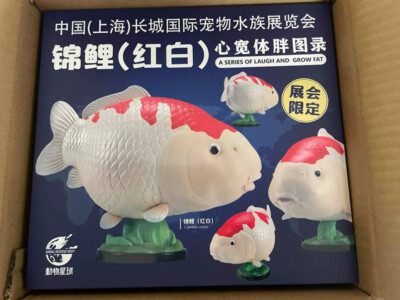 Animal Planet Super Rep Animal Heavenly Body Statue Cyprinus Carpio Plus Toy New