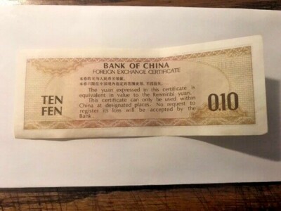 1979 Bank of China (Foreign Exchange Certificate) 10 Fen