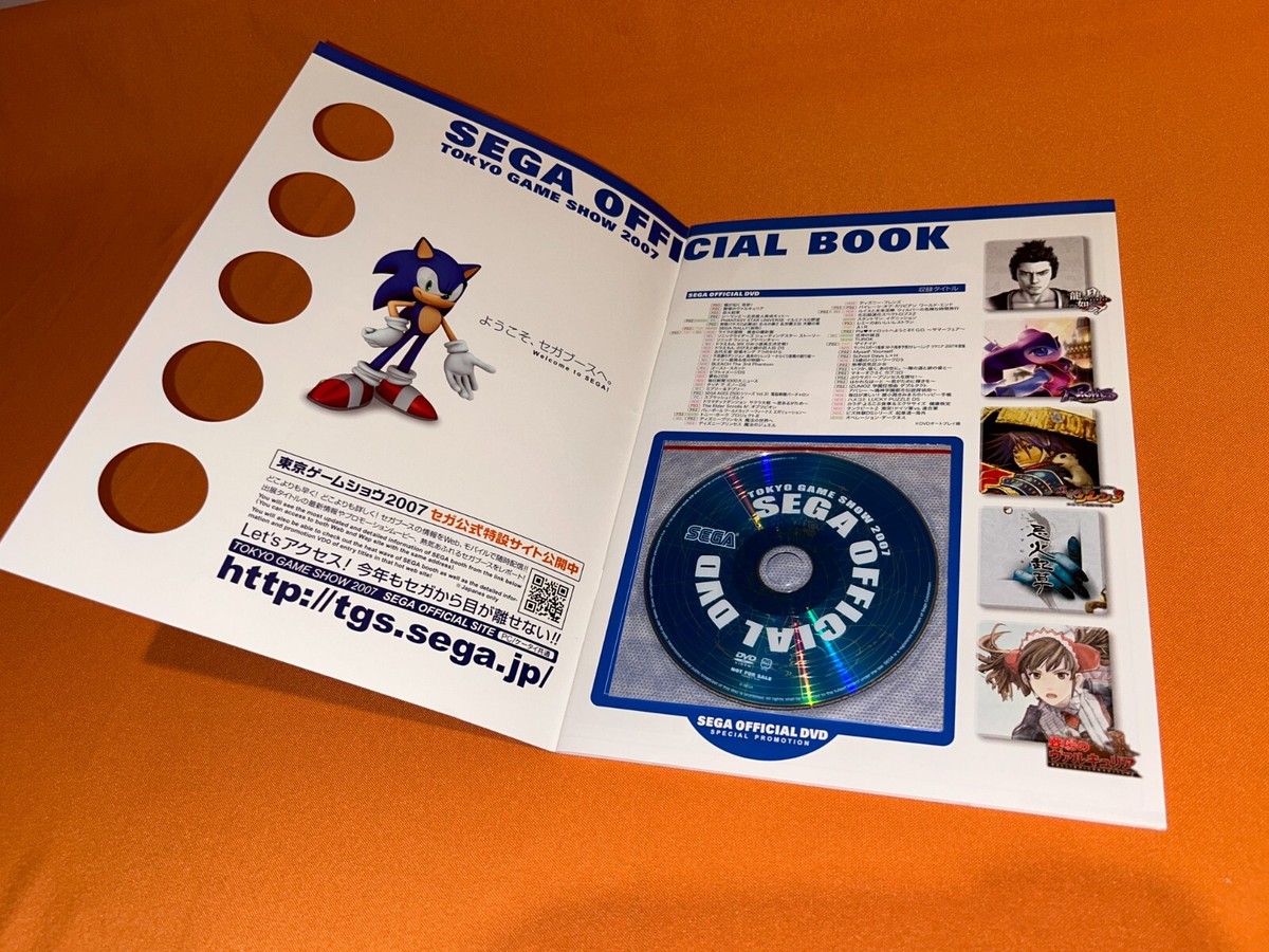TOKYO GAME SHOW TGS 2007 OFFICIAL GUIDE & SEGA CATALOG