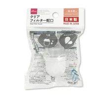 Daiso Clear Filter Faucet Tap Attachment Aerator Made in Japan -US Seller