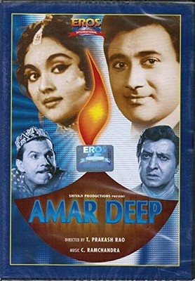 Amar Deep - DVD - BRAND NEW - EROS - Dev Anand · Ashok kumar · Vyjayanthimala