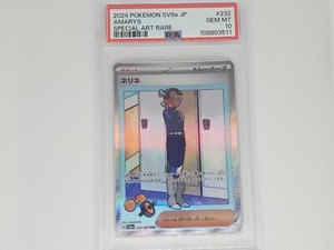 2024 POKEMON JAPANESE SV8A-TERASTAL FEST EX SPECIAL ART RARE #232 AMARYS PSA 10