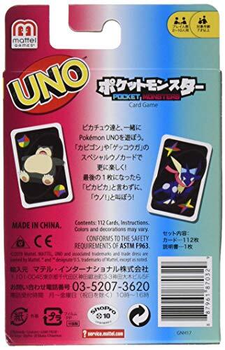 UNO Pokémon Themed Playing Card Game Special Rule Pikachu Asia Mattel Kids  Gift