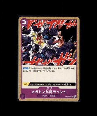 Megaton Nine-Tails Rush OP07-078 500 Years in the Future One Piece Japanese NM