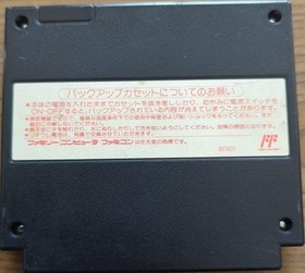 Sangokushi 2 NES FC Nintendo Famicom Japanese Version