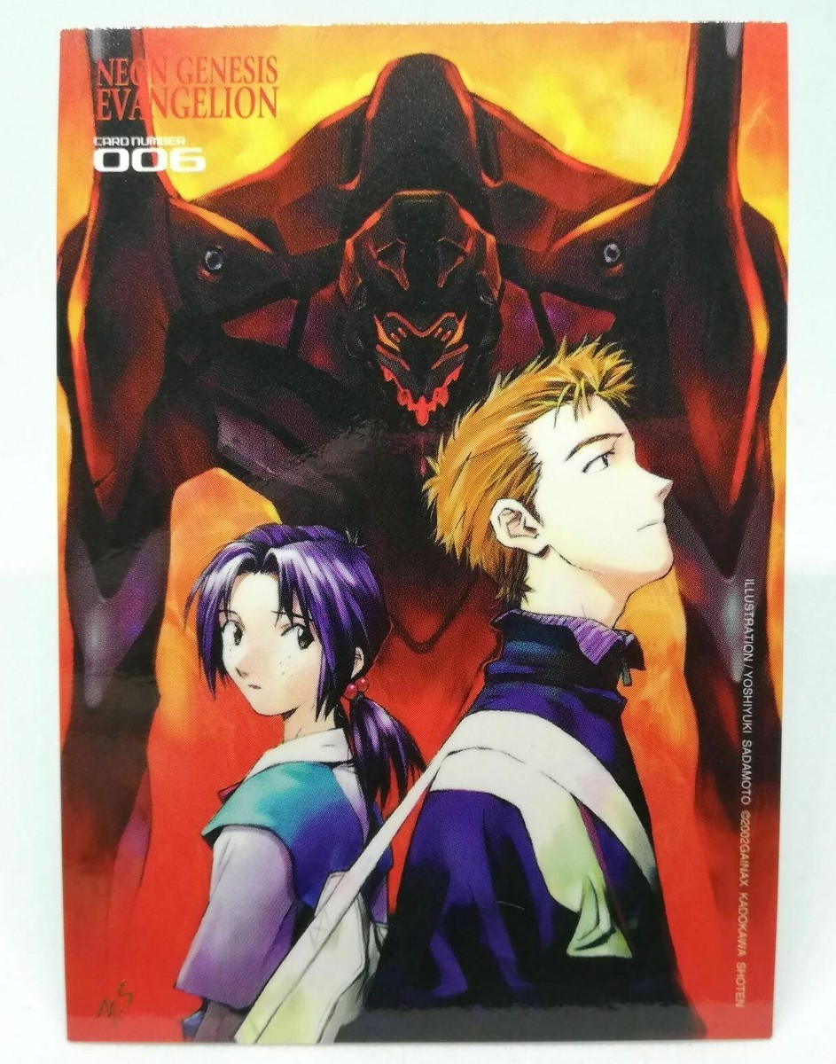 006 Toji Suzuhara Hikari Horaki Shonen Ace special Card Neon