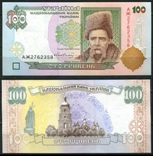 Ukraine 1996 • 100 hryven • P# 114a АЖ Hetman • NEUF UNC high grade (ND-0290)