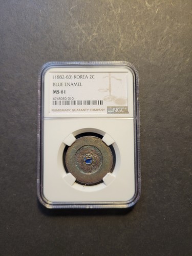 Korea Tae Dong 2 chon émail bleu (intact) ton arc-en-ciel non circulé NGC MS 61 - Photo 1/2