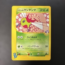 Bugsy's Yanma 012/141 Japanese Pokemon VS Series 1st Edition Common
