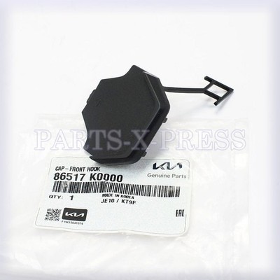 GENUINE OEM KIA SOUL 2020 - 2022 FRONT BUMPER TOW HOOK EYE CAP COVER 86517 K0000