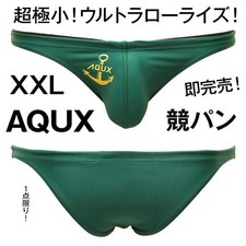 AQUX XXL Super tiny Sold out immediately   Competitive pants swimsuit/EGDE
