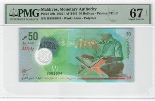 Maldives 50 Rufiyaa 2022 P 28b PMG 67 EPQ