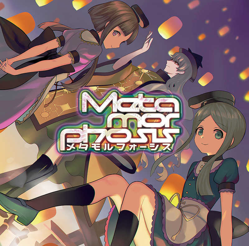 ACTRock Akatsuki Records Touhou Project Doujin Music CD