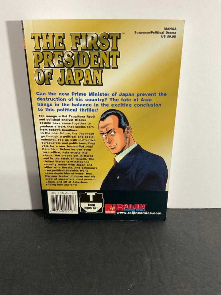 RAIJIN THE FIRST PRESIDENT OF JAPAN # 4 MINT UNREAD GRAPHIC NOVEL - Image 2 of 2