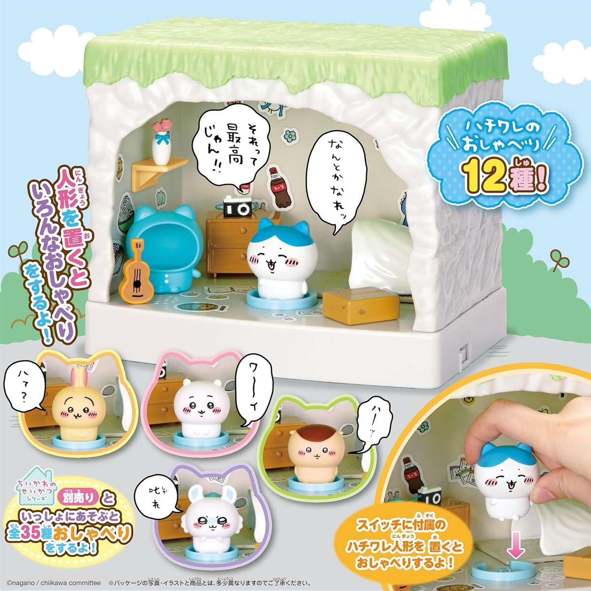 SEGA FAVE Chikawa Come and play! Let's talk! Hachiware's house New