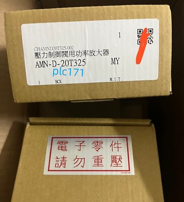 1pc New AMN-D-20T325 power amplifier Fast shipping