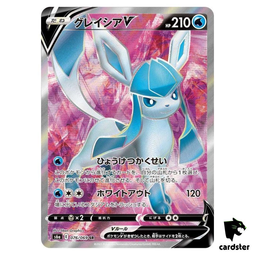 Glaceon V 076/069 SR Eevee Heroes S6a Pokemon Card Japanese | eBay