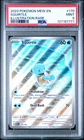 2023 Pokemon 151 #170 Squirtle Illustration Rare PSA 9