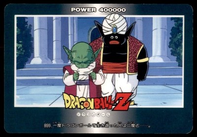 1993 Dragon Ball Z Amada PP Card Part 21 Mr. Popo & Dende Japanese #899