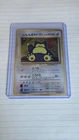 Hungry Snorlax (JP) Japanese CD Promo