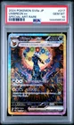 2024 POKEMON JPN SV8A-TERASTAL FEST EX SPECIAL ART RARE #217 UMBREON EX PSA 10