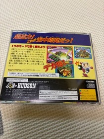 Sega Saturn Saturn Bomberman Fight!! HUDSON