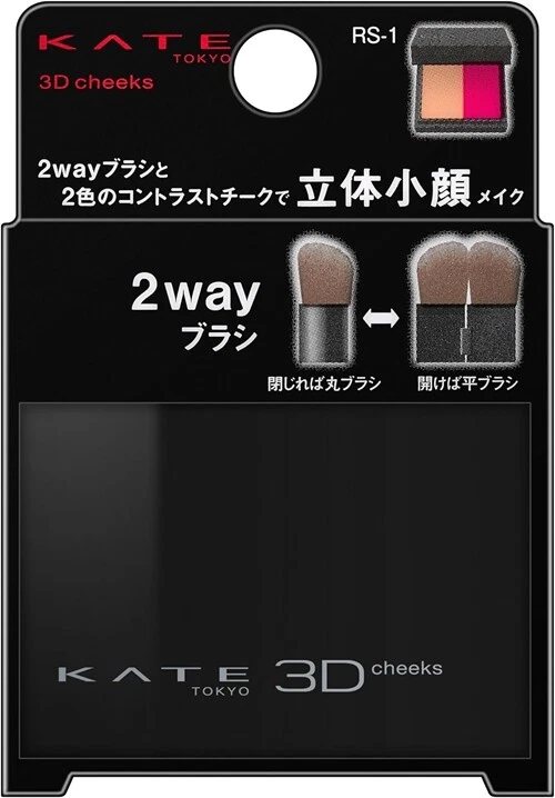 Kanebo KATE 3D Contrasting Cheeks 6.4g RS-1 Rosa Unscented - Image 2 of 4