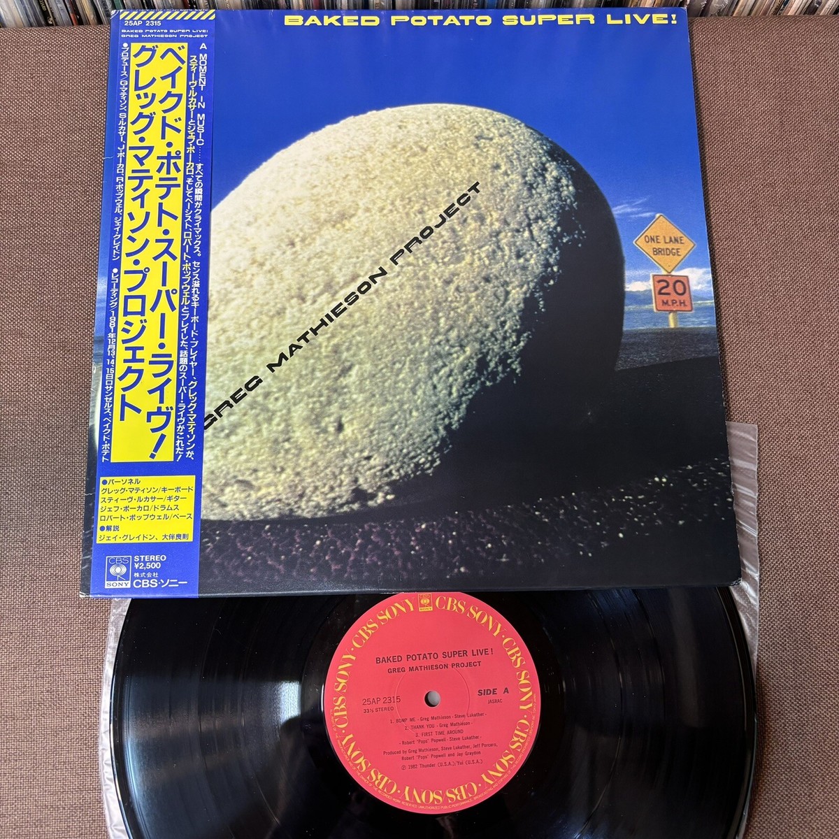 Master Sound盤 美品 GREG MATHIESON PROJECT AUDIOPHILE MASTER SOUND / GREG MATHIESON BAKED POTATO SUPER