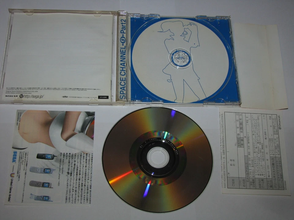 Space Channel 5 Part 2 Sega Dreamcast Japan import +spine reg card US Seller - Image 2 of 4