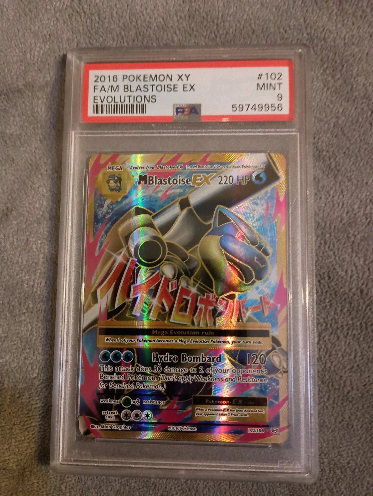 PSA 証明番号の確認方法: - PSA Japan 113873030