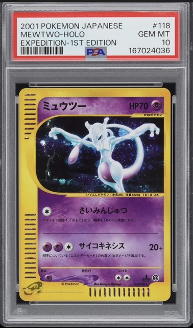 Mewtwo