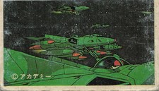 Space Battle Spaceships Ferrari F1 Race Car 64957 Menko Card Japanese Vintage