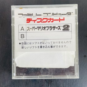 Super Mario Bros. 2 & 1 Nintendo Famicom Disk System 1986 Japanese Version Retro