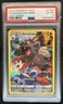 2022 Pokemon SWSH Lost Origin Hisuian Arcanine Trainer Gallery #TG08/TG30 PSA 6