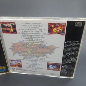 Real Bout Fatal Fury Special Neo Geo CD with Soundtrack CD Japanese Version