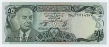 Afghanistan 50 Afghanis SH1356 / 1977 Pick 49.c UNC Uncirculated Banknote