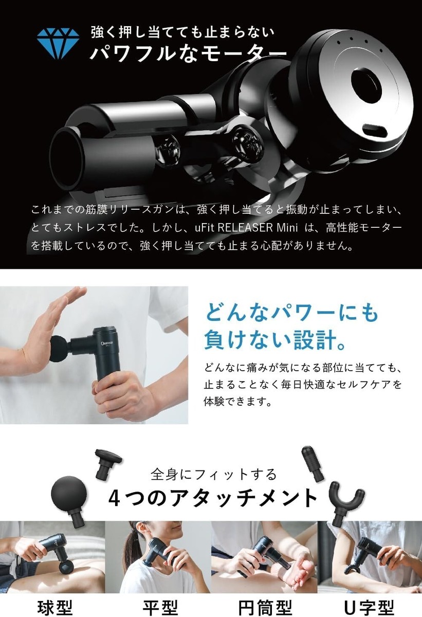 「uFit RELEASER」 uFit RELEASER Mini Massager Myofascial Release B093S6D8L
