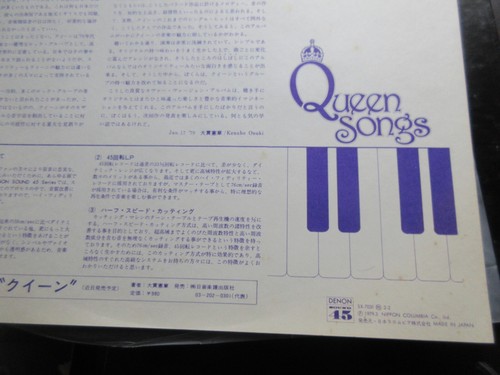 Queen Songs Japan Vinyl LP SX-7031 Akiko Yano Kenji Ohmura YMO Freddie Mercury - Picture 6 of 9