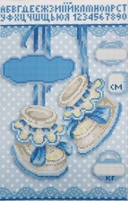 Children's Metric Bead Embroidery Scheme on Canvas DIY Printed Pattern zpl-013-b