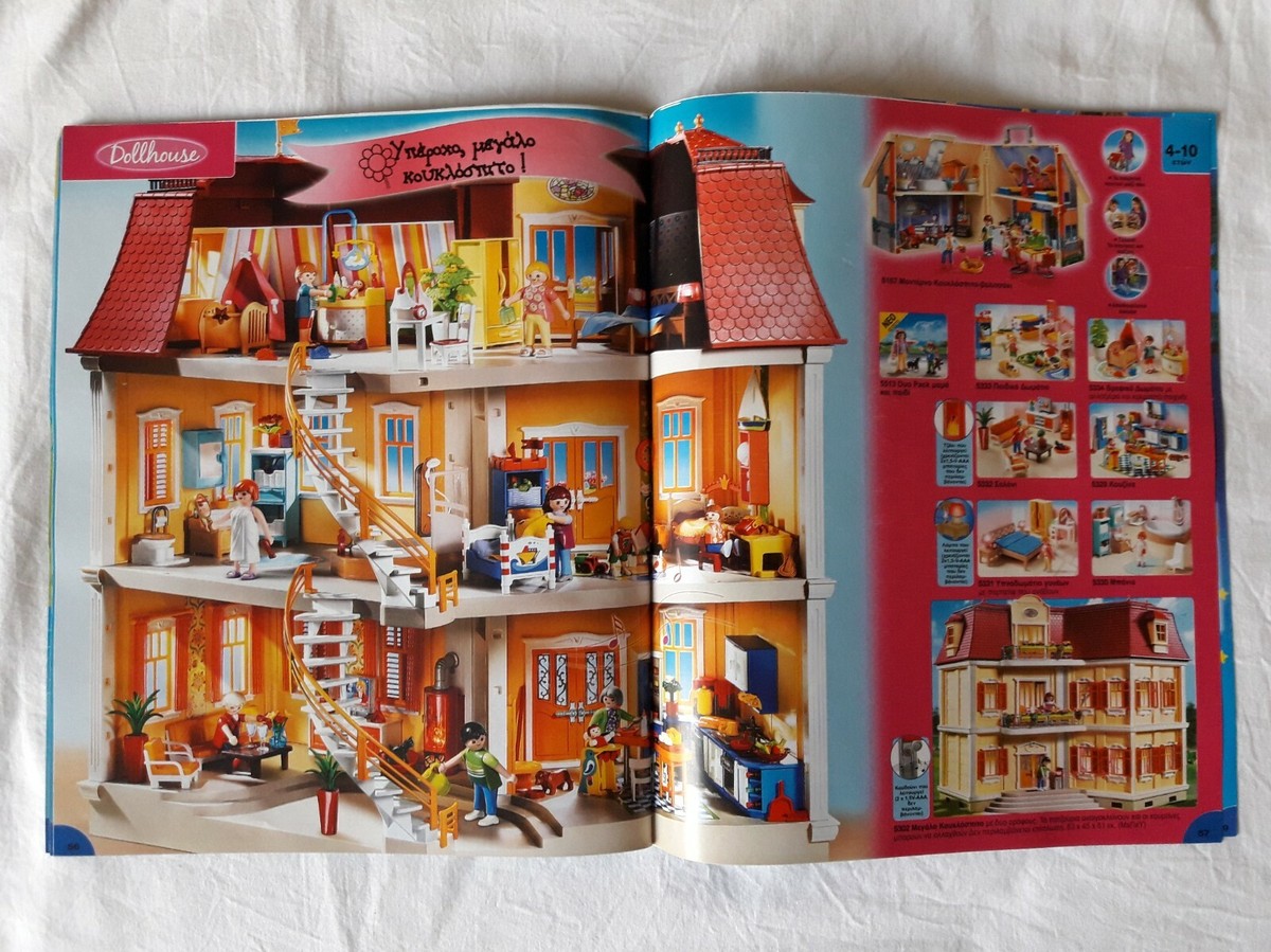 Playmobil 2015 catalog magazine, parts mail order, Greek Edition