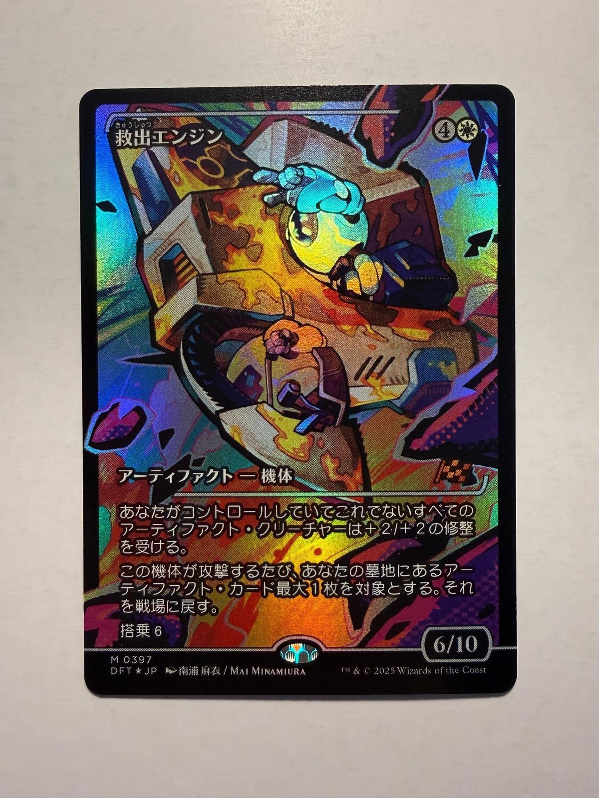 Salvation Engine (Showcase) 397 MTG Aetherdrift Japanese