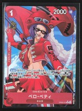 Belo Betty [Alternate Art] OP05-002 Prices | One Piece Awakening